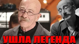 Вся страна плачет не стало Александра Розенбаума