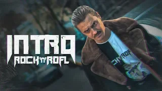 Джарахов "ROCK'n'ROFL INTRO"