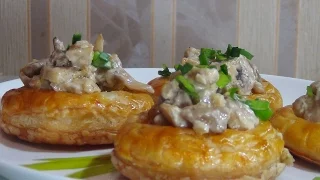 Самые вкусные слоеные кольца с грибами    -Puff ring with mushrooms