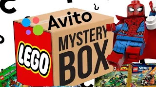 LEGO MYSTERY BOX С АВИТО/ КУПИЛ ЛЕГО МИСТЕРИ БОКС НА АВИТО #lego #лего