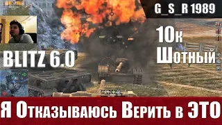 WoT Blitz - Мир не станет прежним. Самый эпичный бой в танках - World of Tanks Blitz (WoTB)