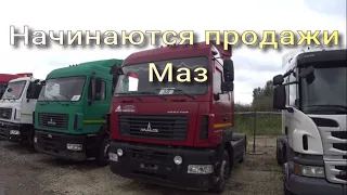 Маза  хист