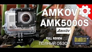 AMKOV AMK5000S - Самый полный тест-обзор и сравнение с Sj4000!! Посылка с магазина GearBest.com