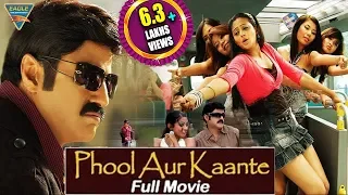 Phool Aur Kaante (Mitrudu) Hindi Dubbed Full Length Movie || Balakrishna, Priyamani