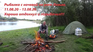 РЫБАЛКА С НОЧЁВКОЙ НА ДВОЕ СУТОК! ОДИН НА РЕКЕ, В ДАЛИ ОТ ЦИВИЛИЗАЦИИ! УХА, КОСТЁР, ОТЛИЧНЫЙ КЛЁВ!