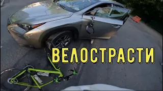 Велострасти лета .вело VS авто, борьба продолжается 