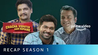 Zakir Khan - Chacha Vidhayak Hain Humare Season 1 Recap | Amazon Prime Video