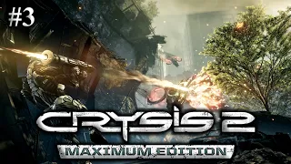 Crysis 2 ➤ Прохождение #3 ➤ Ходячий мертвец