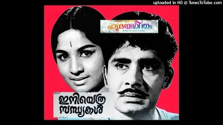 Paalaruvi_Naduvil_Pandoru_Pournamaasi_Raavil(256k)