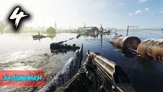 Metro Exodus Часть 4 Заложники: Прохождение на русском