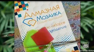 Мои алмазные итоги 2022 года/2 часть