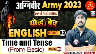 Agniveer Army 2023 | Army English Time & Tense Class | ARMY English Classes | Army GD English Class