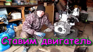 Влог + Ставим новый двигатель на УАЗ буханку. (04.21г.) Семья Бровченко.