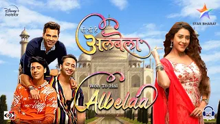 Sayuri Theme - Woh To Hai Albelaa - Star Bharat - Shaheer Sheikh - Hiba Nawab - Anuj S - Kinshuk V