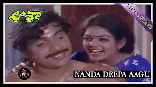 Nanda Deepa Aagu Endedoo Video Song | Aasha - ಆಶಾ | Ambrish , ArjunSarja | TVNXT Kannada Music