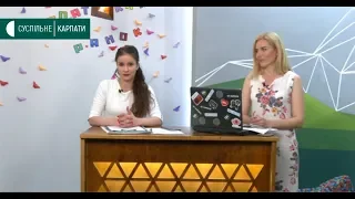 Карпатський ранок. 18. 06. 2020