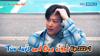 Two Days and One Night 4 : Ep.222-1| KBS WORLD TV 240428ㅋㅍ