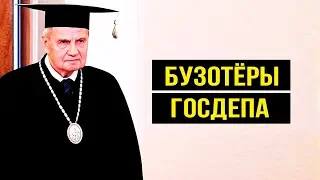 Путинский "судья" Зорькин о ПРОТЕСТАХ И РЕВОЛЮЦИИ!
