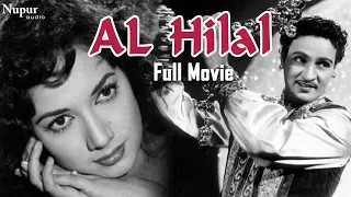 AL Hilal - Shakila, Mahipal | Hindi Action Super Hit Movie | Classic Movie | Nupur Audio