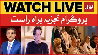 Live : Tajzia | Sami Ibrahim | Imran Khan In Action | PDM New Plan | Punjab Caretaker CM News