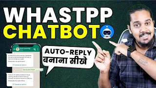WhatsApp Automation for Business in 2024 | WhatsApp Chatbot for Auto reply