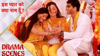 इस प्यार को क्या नाम दूँ? | Happy moments at Holi celebration!