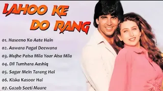 ||Lahoo Ke Do Rang Movie All Songs~Akshay Kumar~Karisma Kapoor||Movie Jukebox||