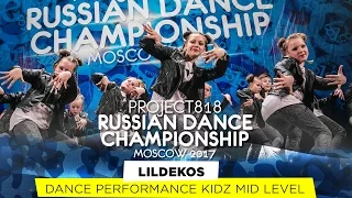 LILDEKOS ★ KIDZ MID ★ RDC17 ★ Project818 Russian Dance Championship ★ Moscow 2017