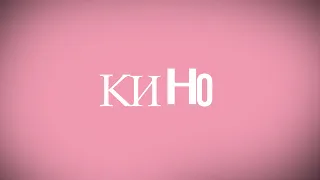 Love Radio Awards 2019. Категория "Кино и ТВ"