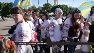 В Славянске отметили День вышиванки