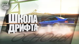 КАК ДРИФТИТЬ В FORZA HORIZON 2? (Основы, Часть 1)