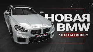 #48 | Новая BMW M2 | Большая керамика на X6M | Настройка на стенде в шлеме |  McLaren 600 LT