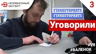 НЕ ДАДИМ ЭТОМУ КОРЫТУ УМЕРЕТЬ!