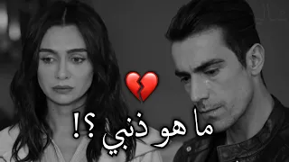 عندما يكون العتاب صراخ 💔! أقنعوني أن هذا تمثيل