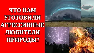 Илья Титов: Первый этап климатологического давления на Россию