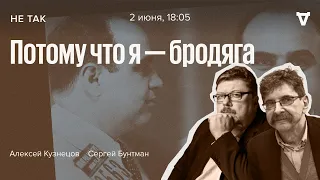 Суд над Аль Капоне по обвинению в бродяжничестве и неуплате налогов / Не так // 02.06.2022