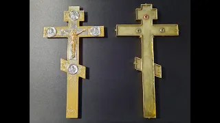Напрестольный крест для храма в котором не поминают еретика Кирилла Гундяева.