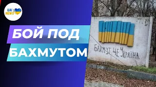 🔥 Фронт в Бахмуте проходит по центру города! ВСУ разрушили ключевые мосты!