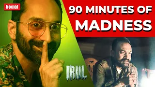 Irul Review | Thriller Movie | Fahadh Faasil | Malayalam | Hindi