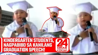 Kindergarten students, nagpabibo sa kanilang graduation speech! | 24 Oras Weekend Shorts