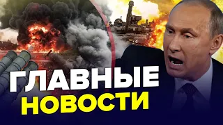 🔥Путина предупредили! Наступление РФ провалилось. В Крыму разбомбили аэродромы. ГЛАВНОЕ за неделю