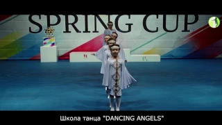 "Dancing angels" - "Улетай на крыльях"