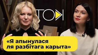 ЗЕЛЯНКОЎСКАЯ – драма з Міхалком, «Анастасія Слуцкая», Тарзан і сустрэча з Лукашэнкам | ТОК