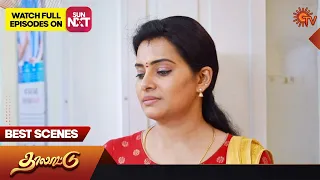 Thalattu - Best Scenes | 17 June 2023 | Sun TV | Tamil Serial