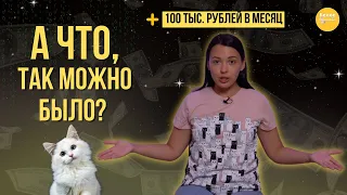 Из ОФЛАЙНА в ОНЛАЙН! Пошаговый ПЛАН для преподавателей и тех, кто хочет заниматься инфобизнесом.