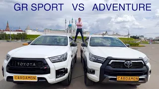 Toyota Hilux GR SPORT и Adventure.