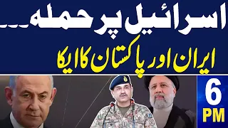 Samaa News Headlines 6 PM | Iran attack Israel | Pakistan, Iran Latest News| 15 April 2024 |SAMAA TV