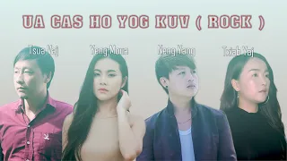 UA CAS HO YOG KUV ( ROCK ) - Tsua Vaj , Neng Yang , Yeng Moua , Txiab Yaj ( Official Audio )