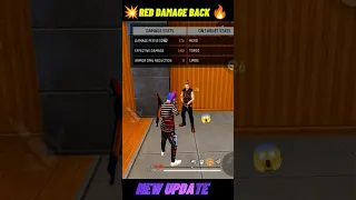 RED DAMAGE BACK 🔥|| NEW UPDATE 🤡|| FREE FIRE || #freefire #shorts