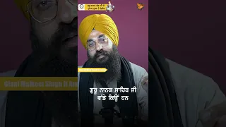 Wah Guru (Video ) | Happy Raikoti | Jarnail Singh | Laddi Gill | Sudh Singh | Sky Digital